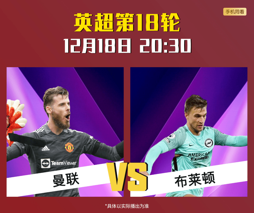 Milan Sports-关于纽卡斯尔内部会议纪要流出：国际比赛日战术微调，CBA常规赛使命明确，赛季目标并未改变的信息